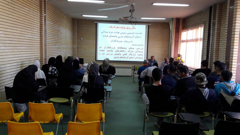 نشست صمیمی رییس هیئت دو و میدانی آذربایجان غربی باورزشکاران 