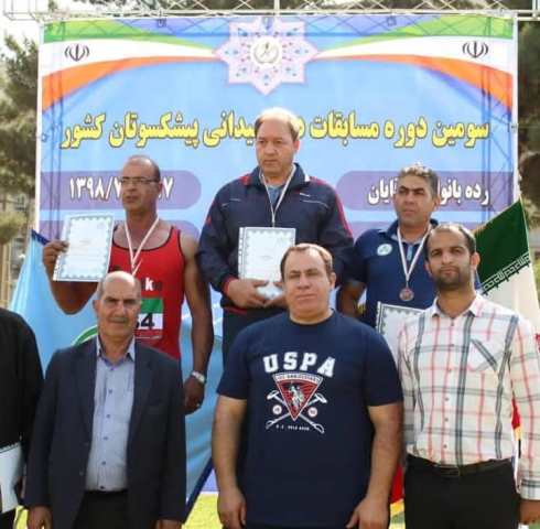 علیرضا مرادی 